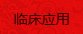 天宇長(zhǎng)安